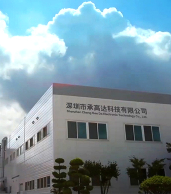 深圳市艾倫森光電有限公司