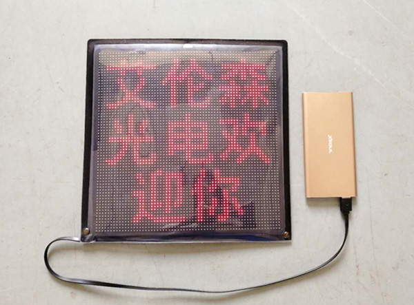 LED馬甲屏LED背心屏移動(dòng)廣告屏1.jpg LED馬甲屏LED背心屏移動(dòng)廣告屏1.jpg